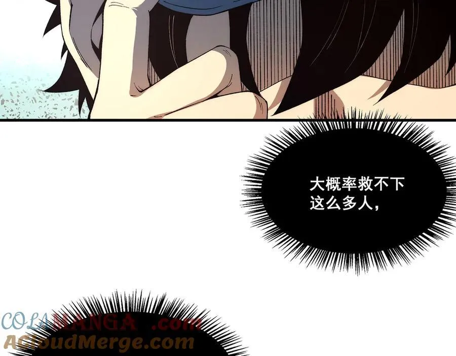 21 第97页