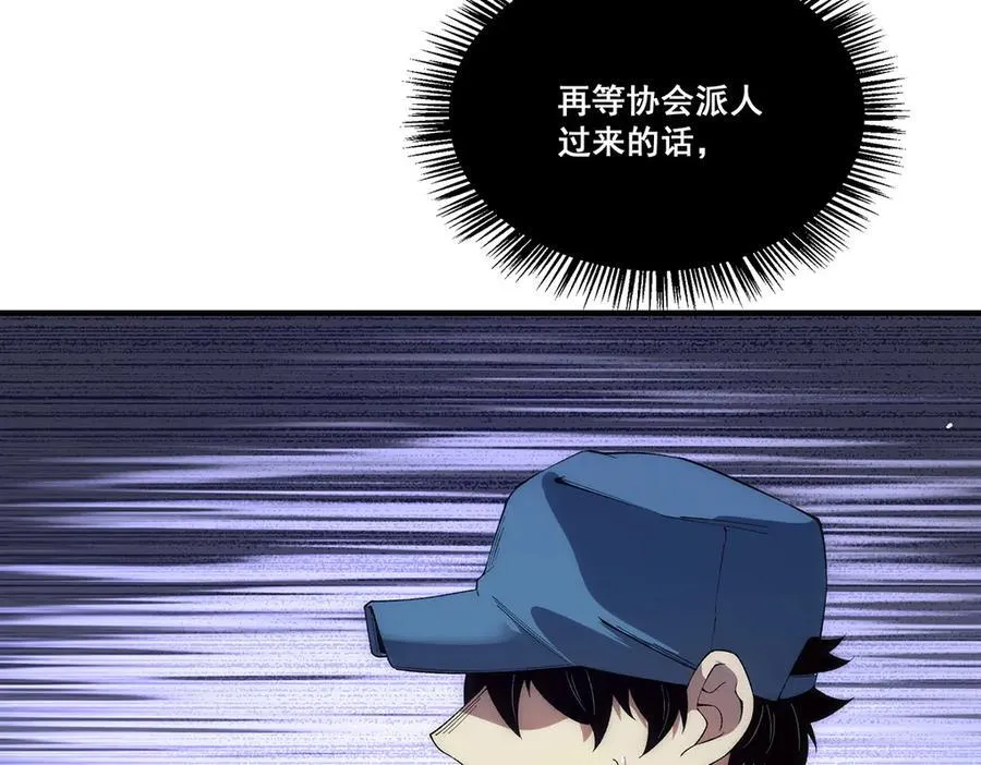 21 第103页