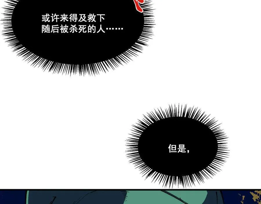 21 第106页