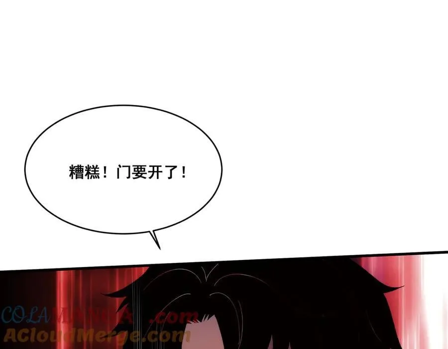 23 第5页