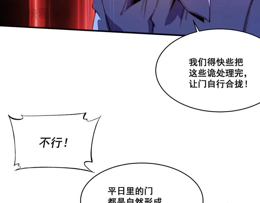 23 第7页