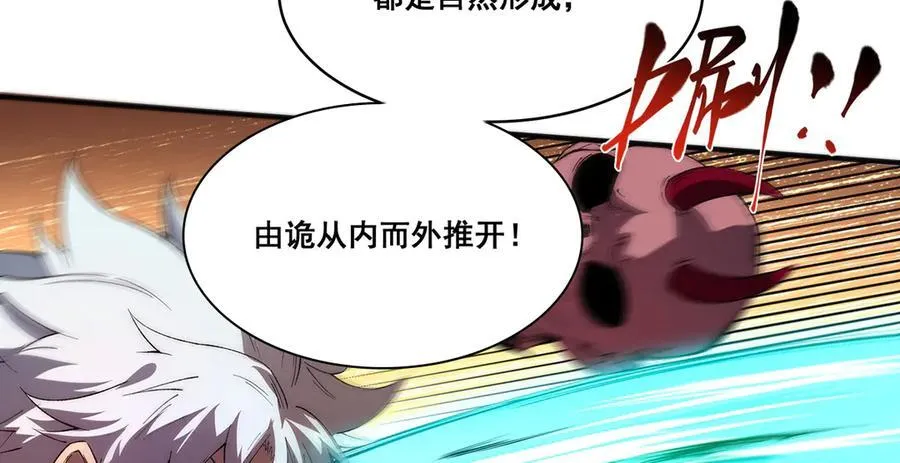 23 第8页