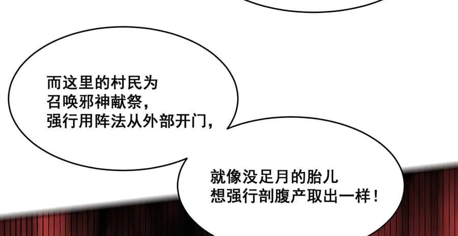 23 第10页