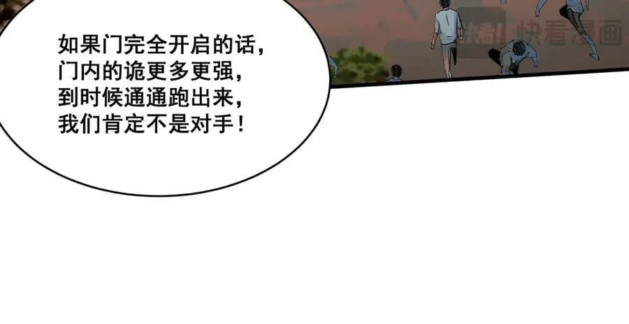 23 第18页