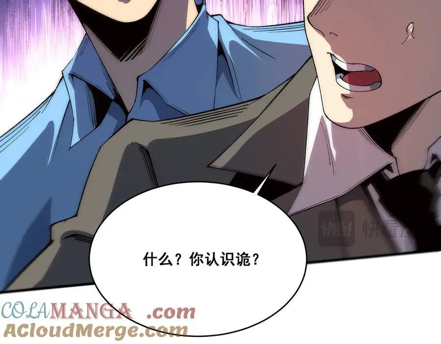 23 第29页