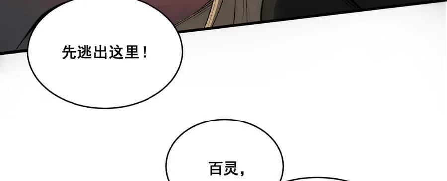 23 第48页