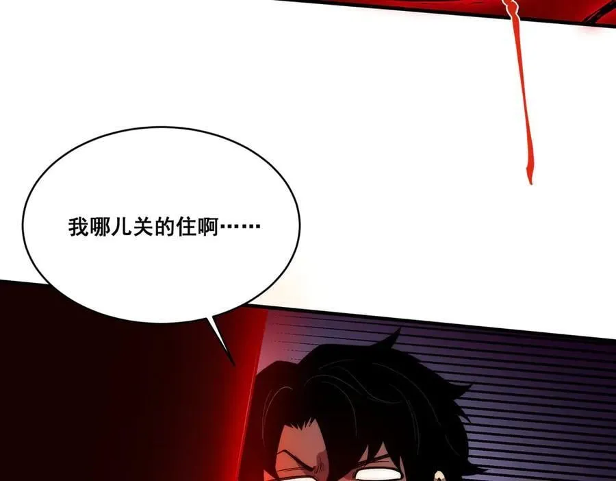 23 第67页
