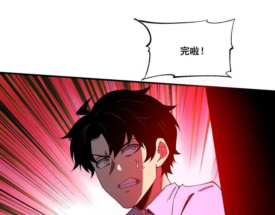 23 第82页