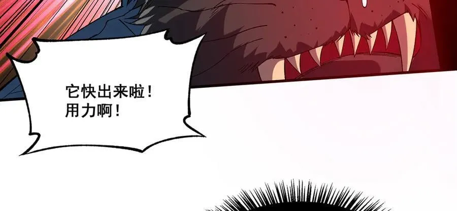 23 第84页
