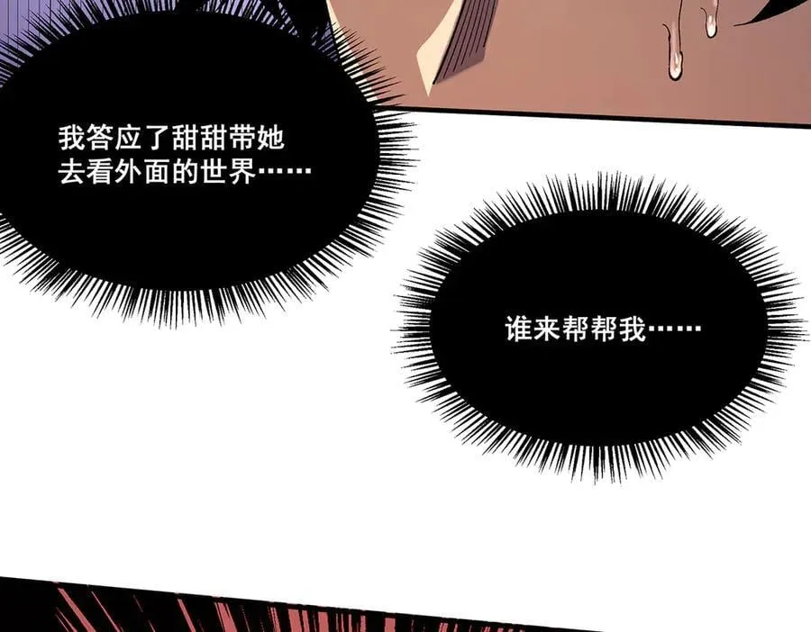 23 第86页