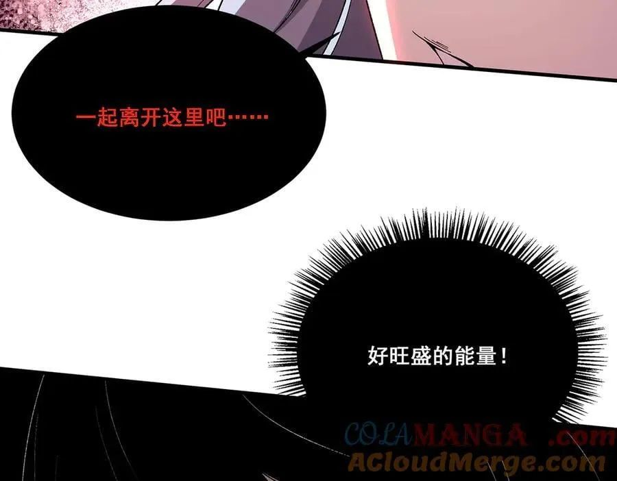 23 第97页