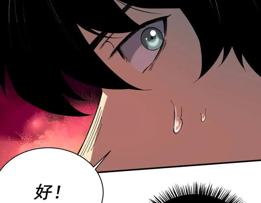23 第98页