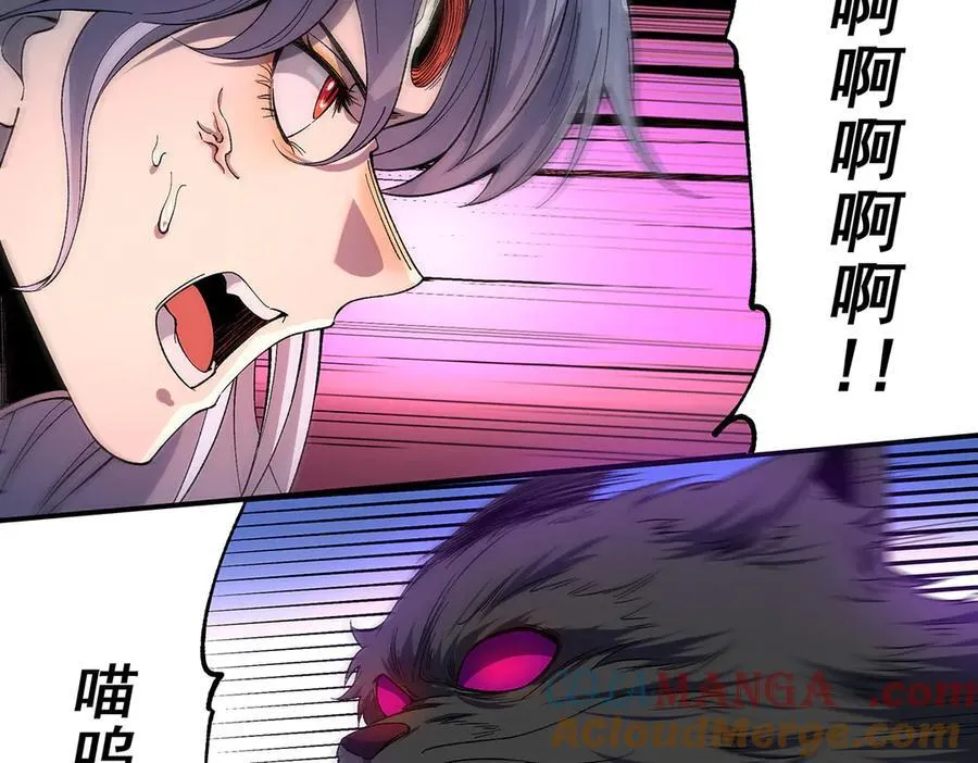 23 第101页