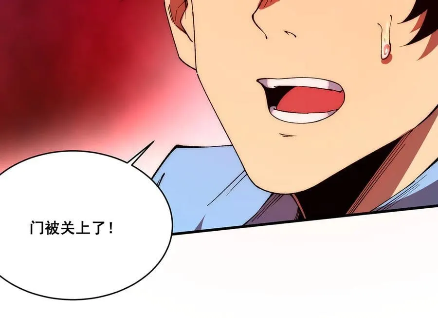 23 第108页