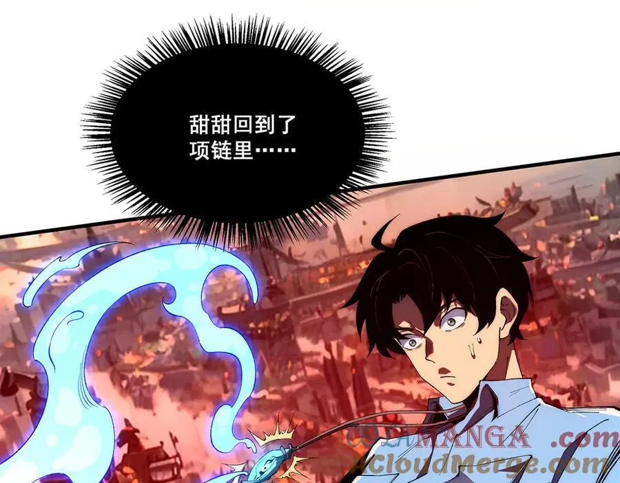 23 第109页