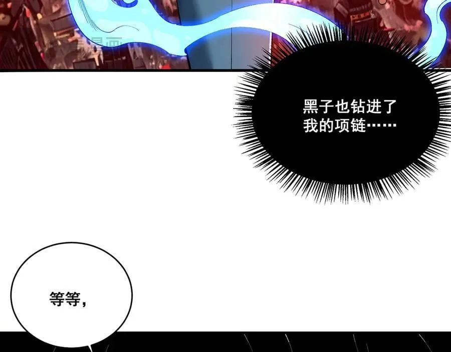23 第111页