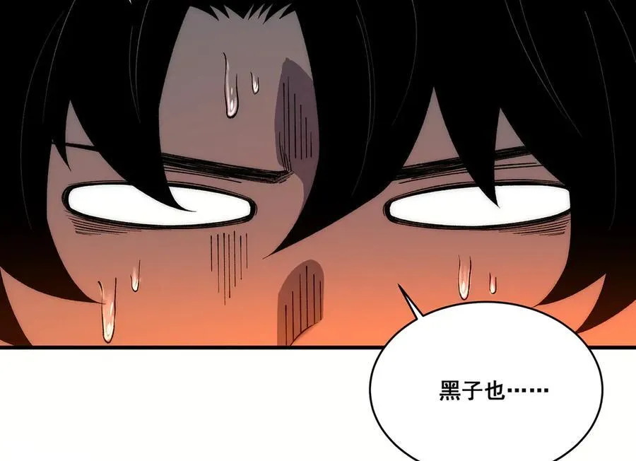 23 第112页