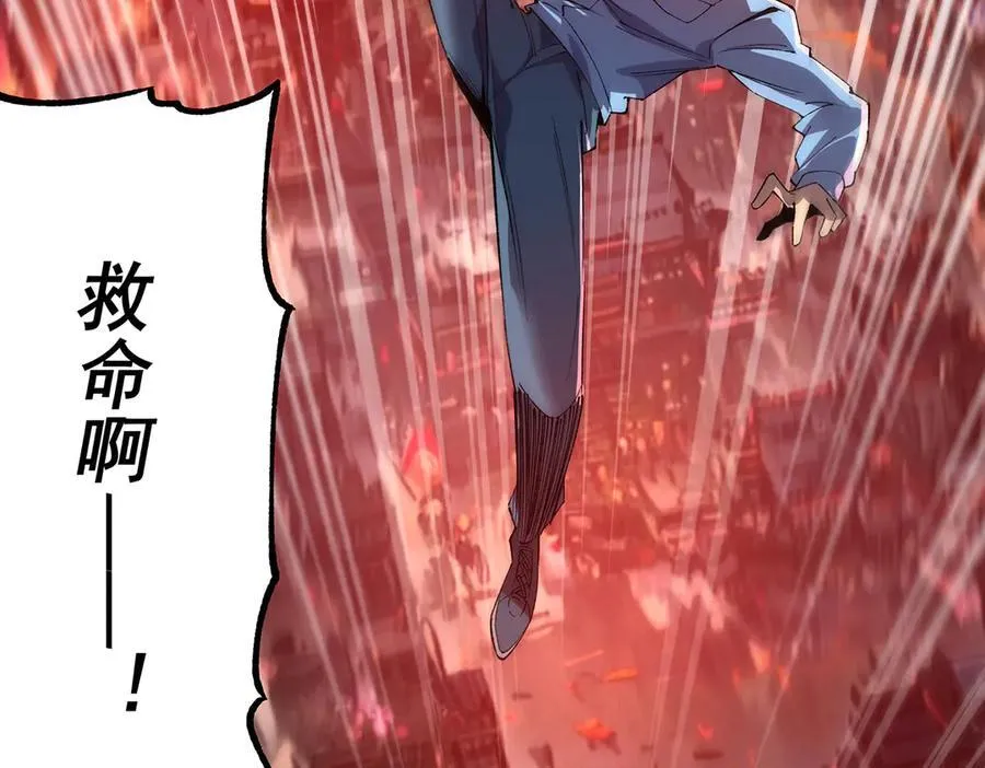 23 第115页