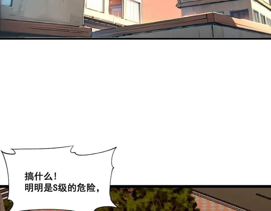 23 第118页