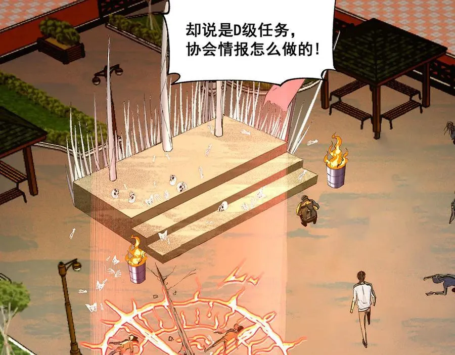 23 第120页