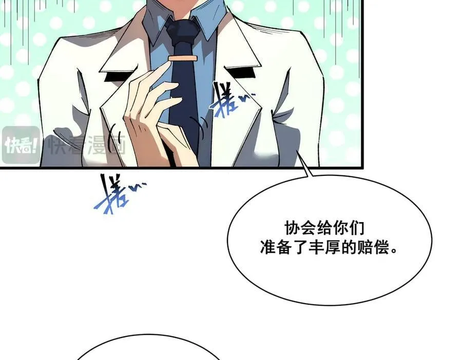 23 第127页