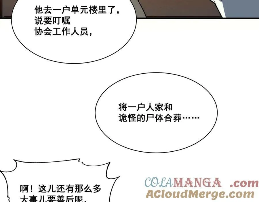 23 第133页