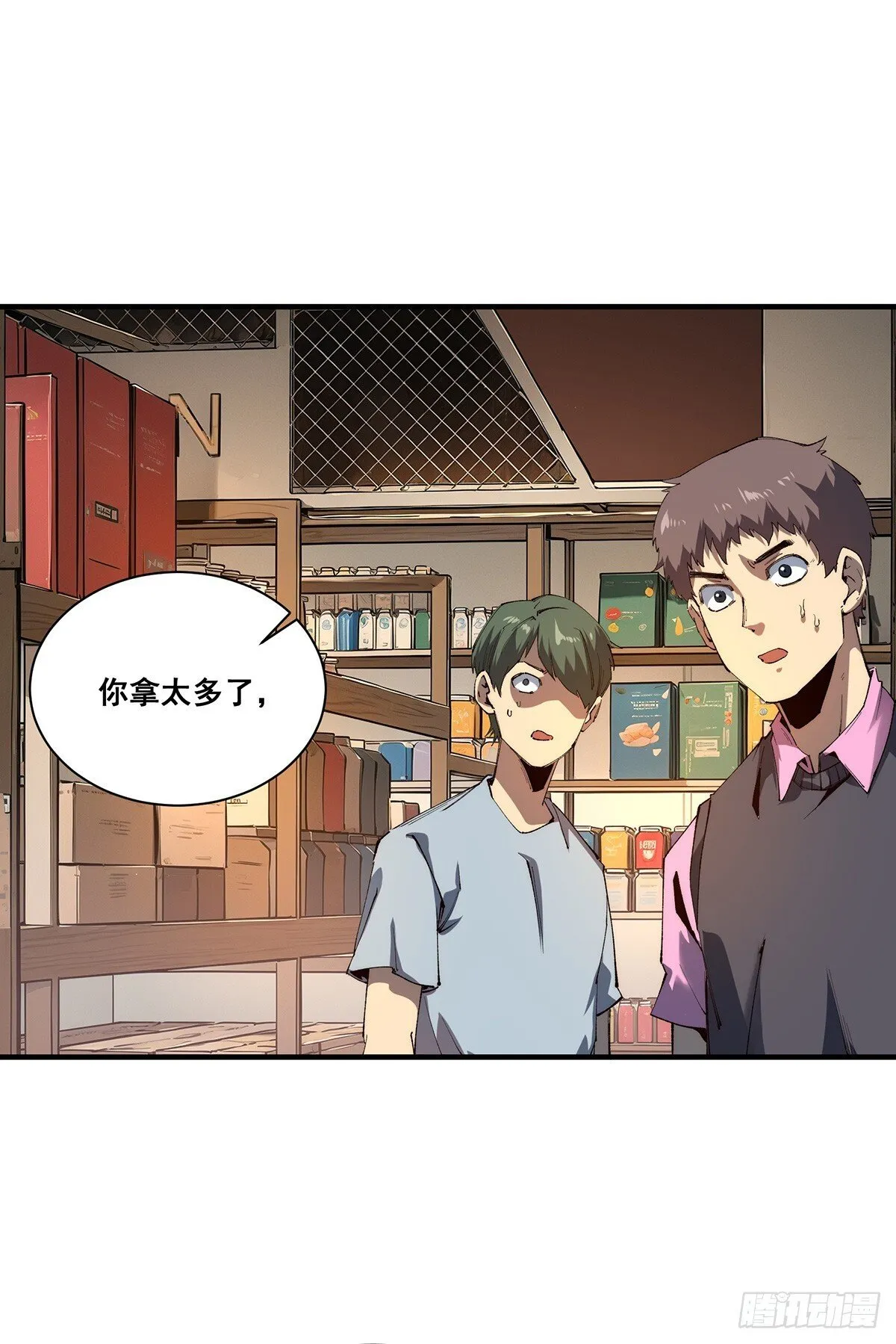 24 第3页