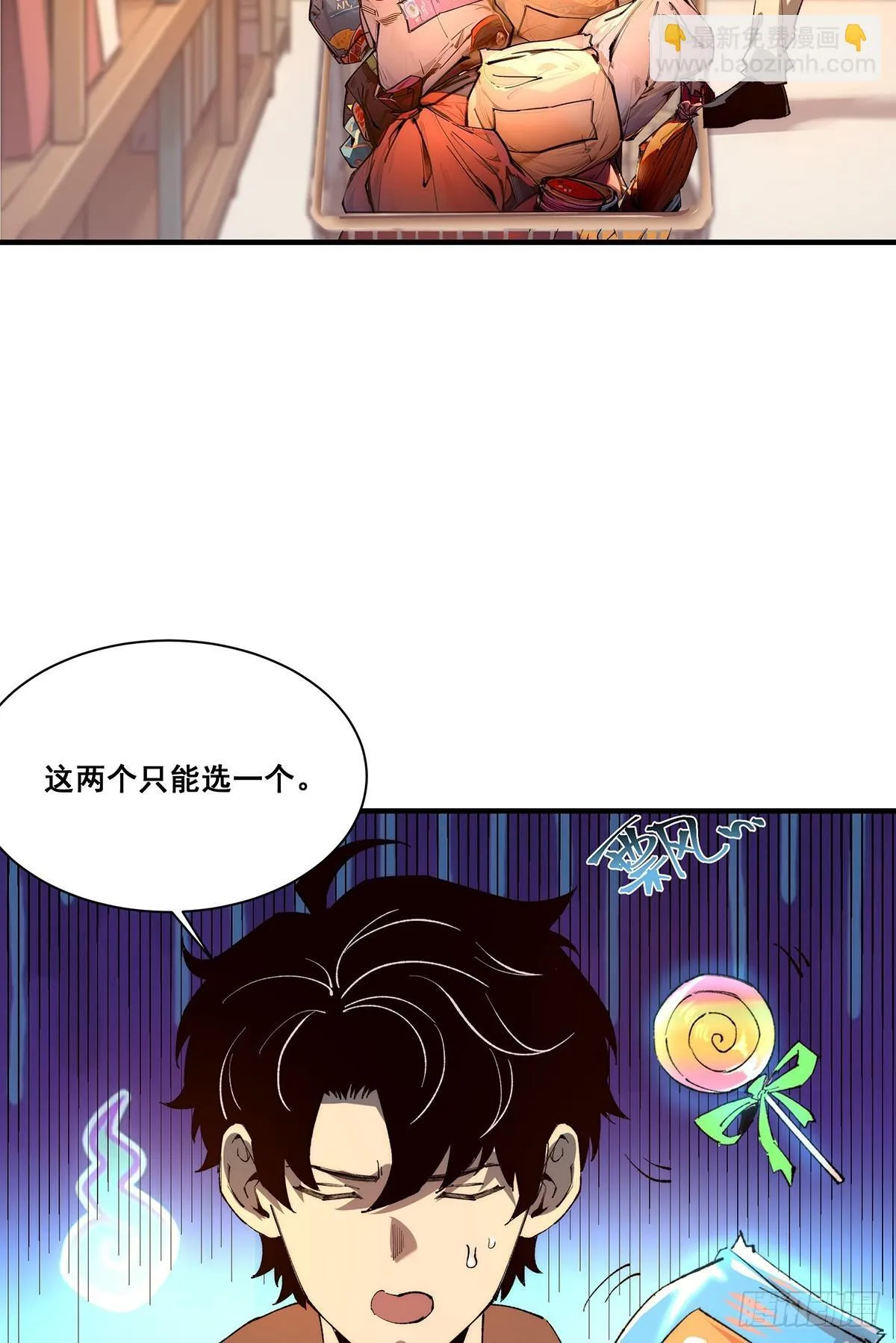 24 第5页