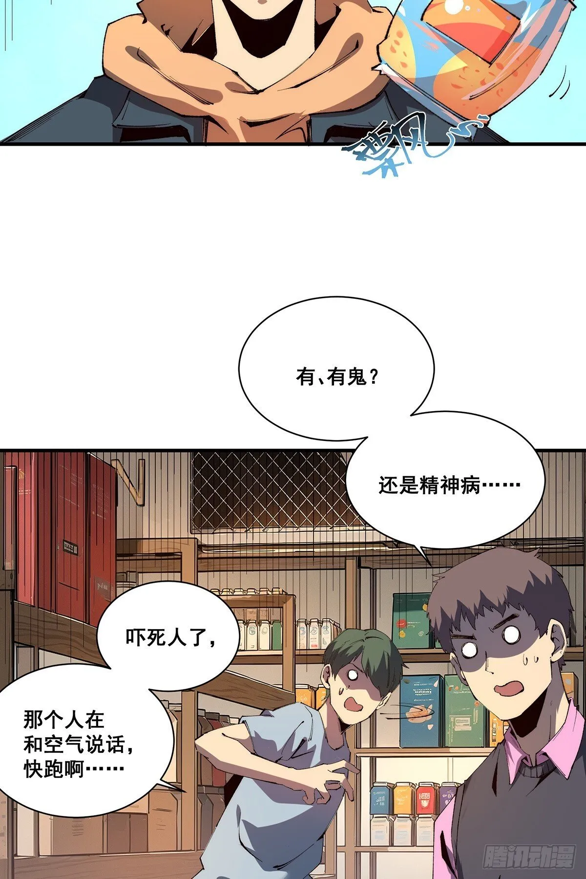 24 第6页