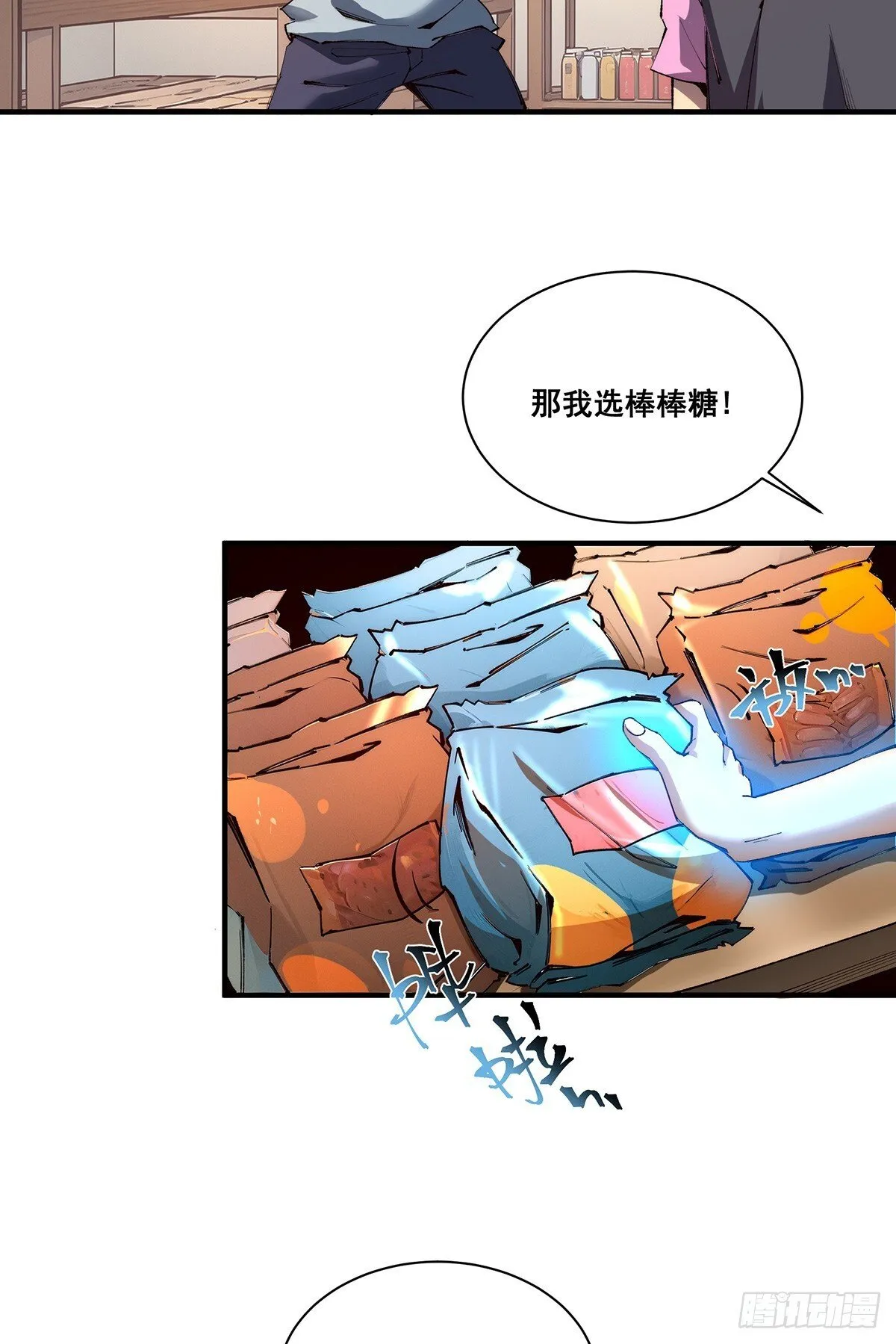 24 第7页