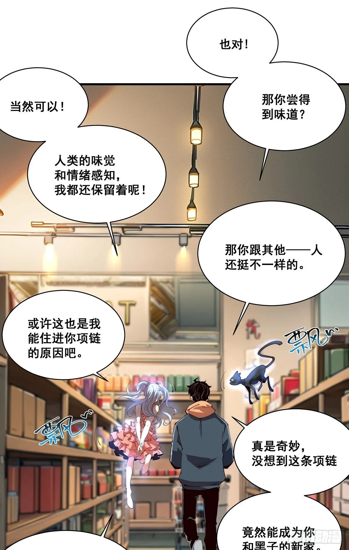 24 第9页