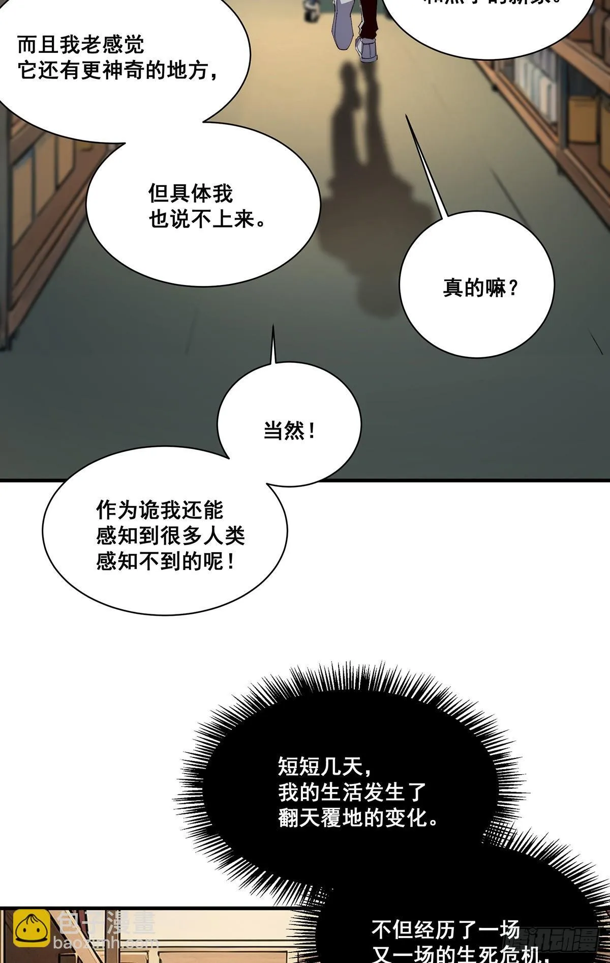 24 第10页