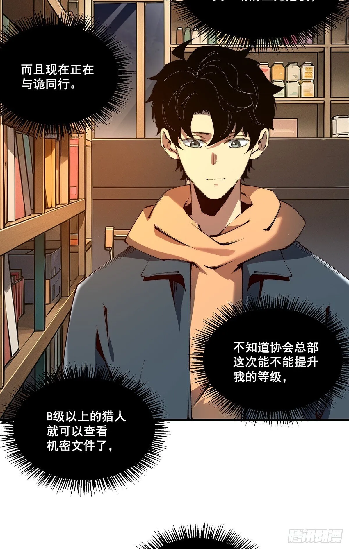 24 第11页