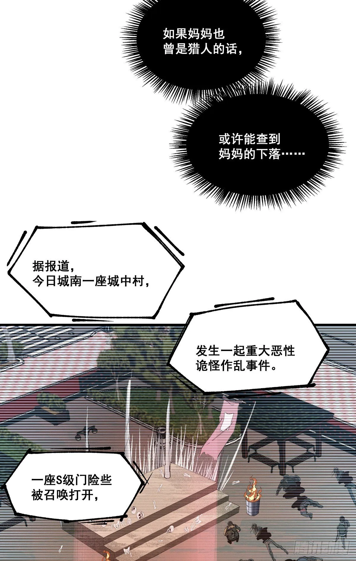 24 第12页