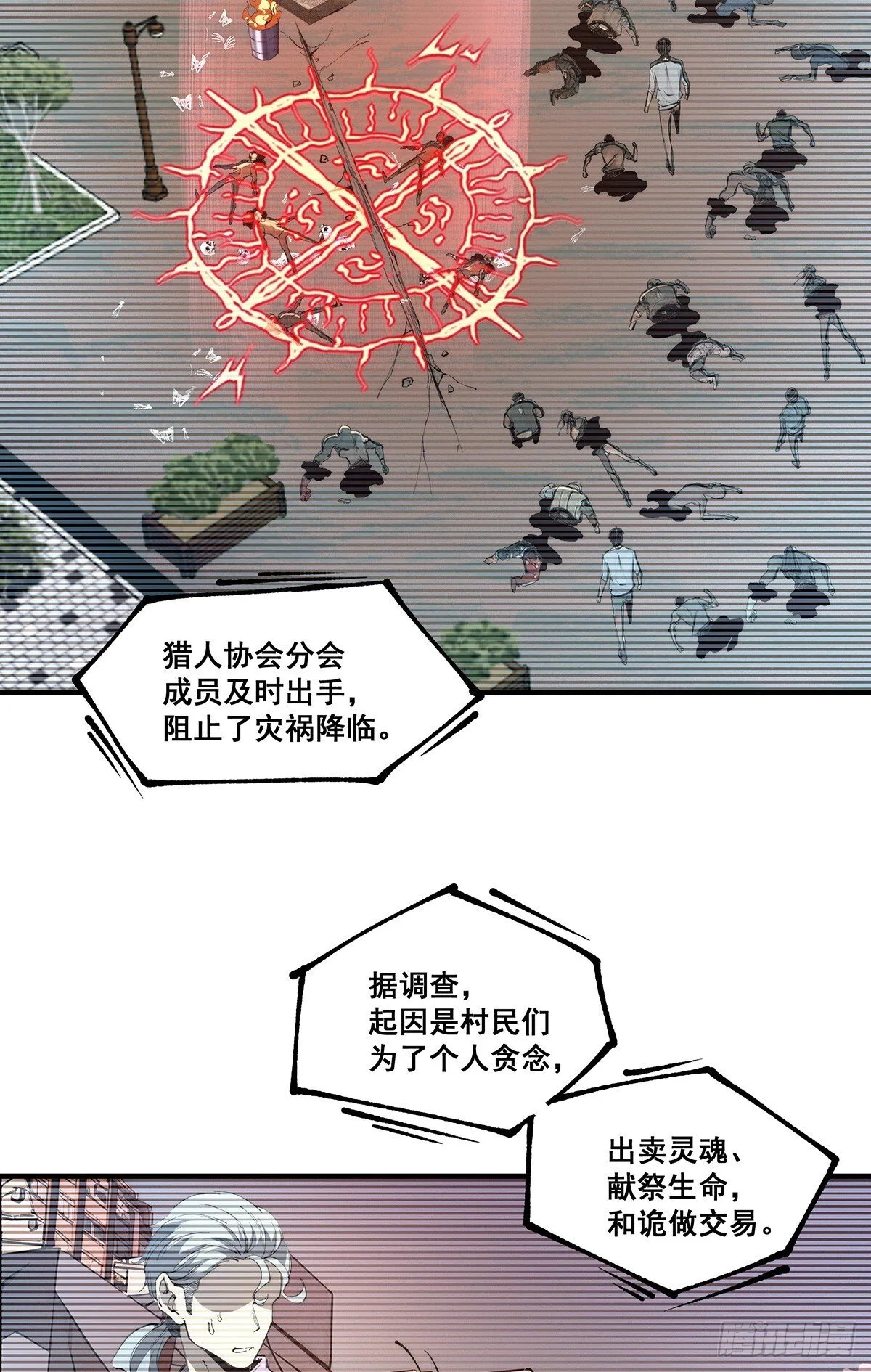24 第13页