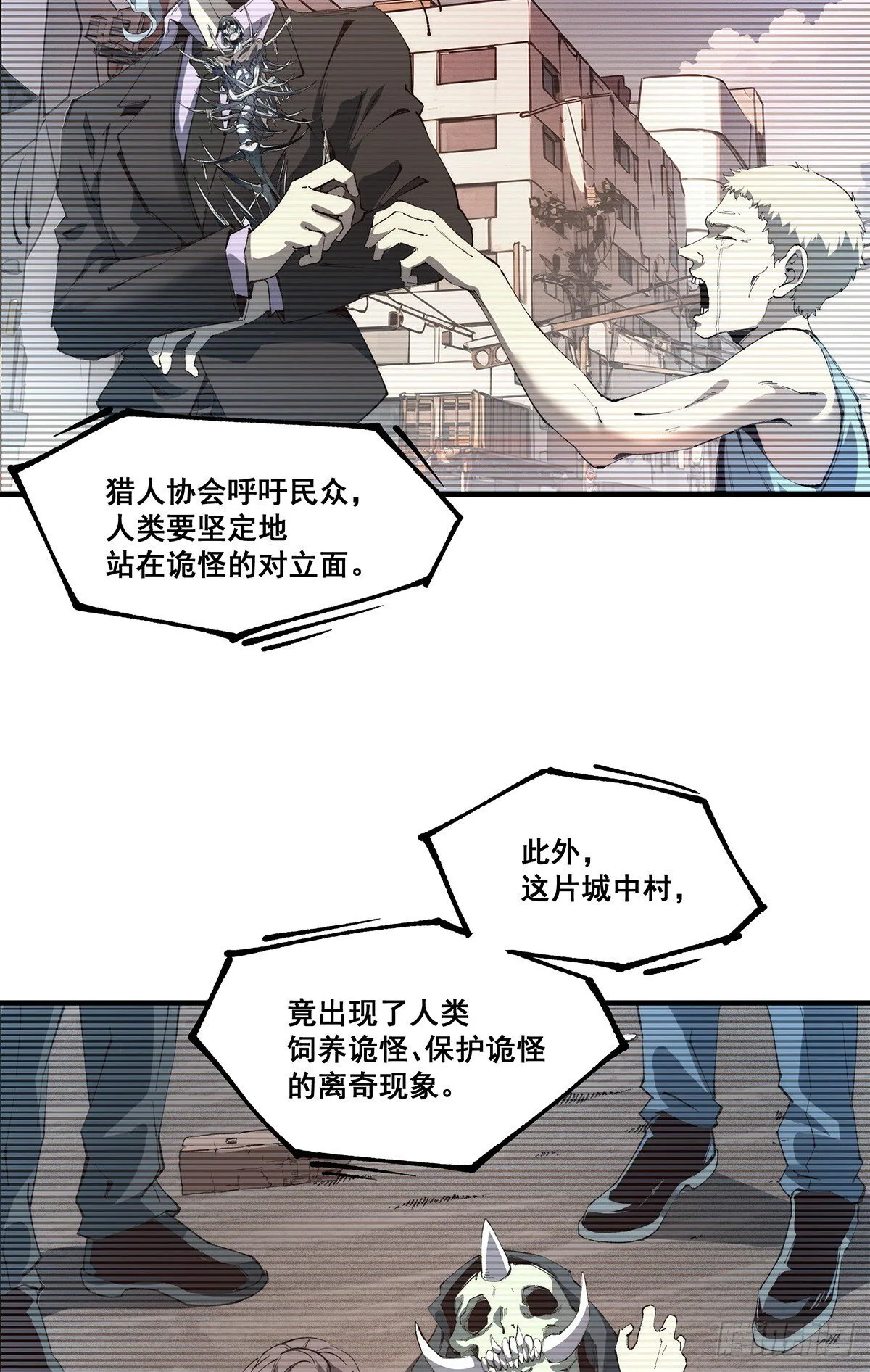 24 第14页