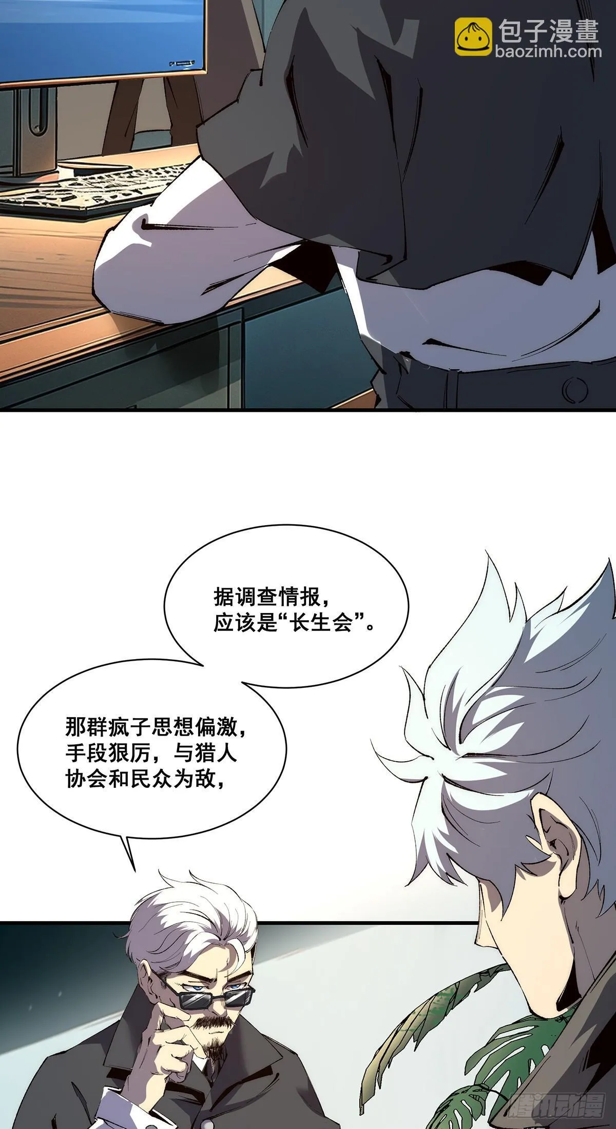24 第17页