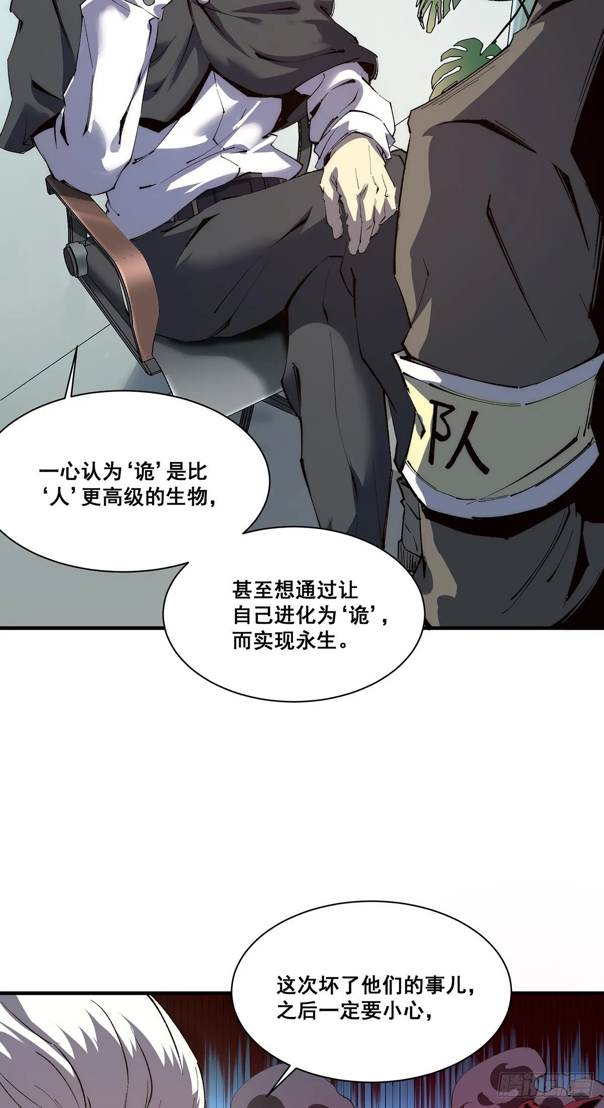 24 第18页