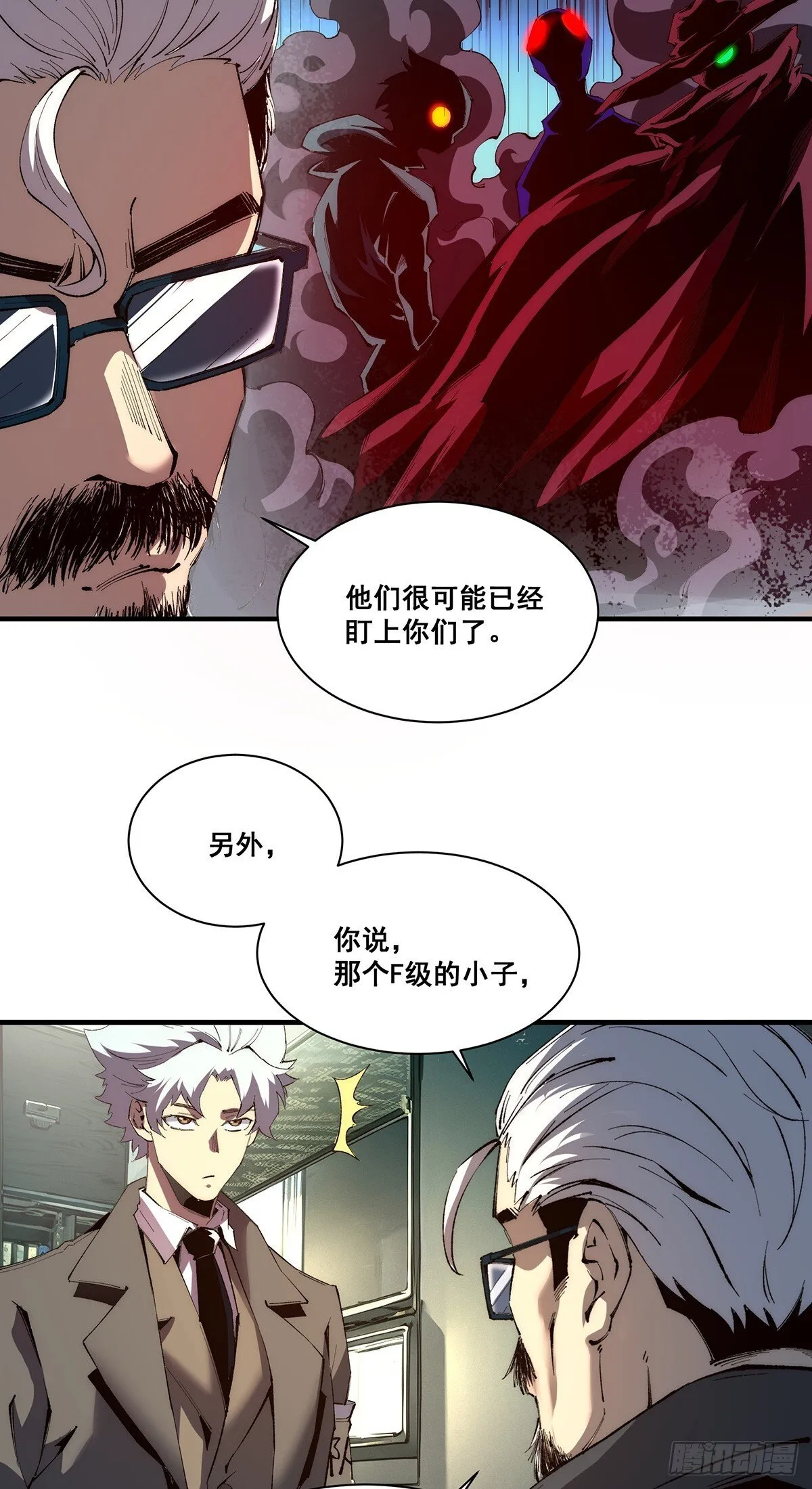 24 第19页