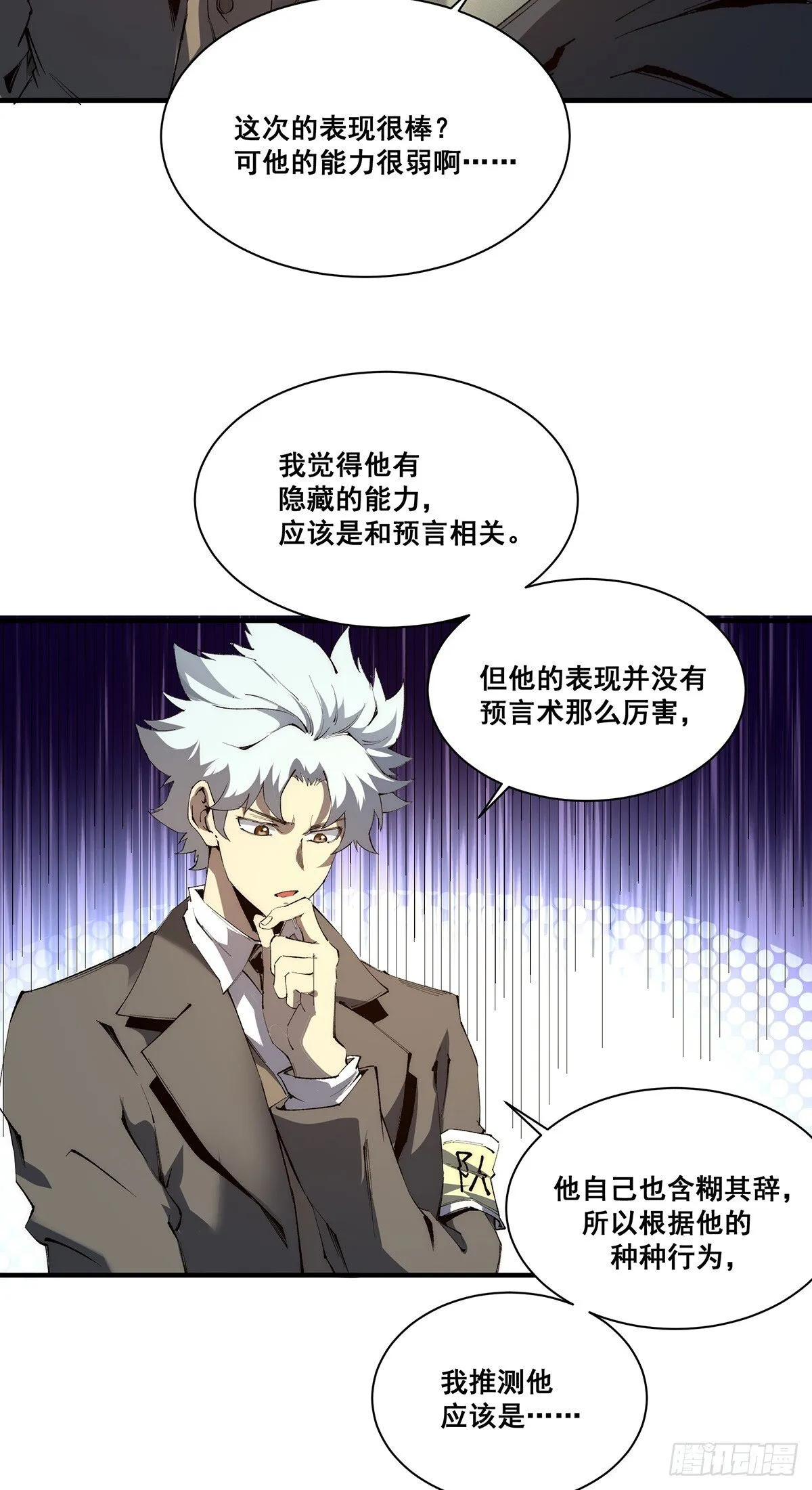24 第20页
