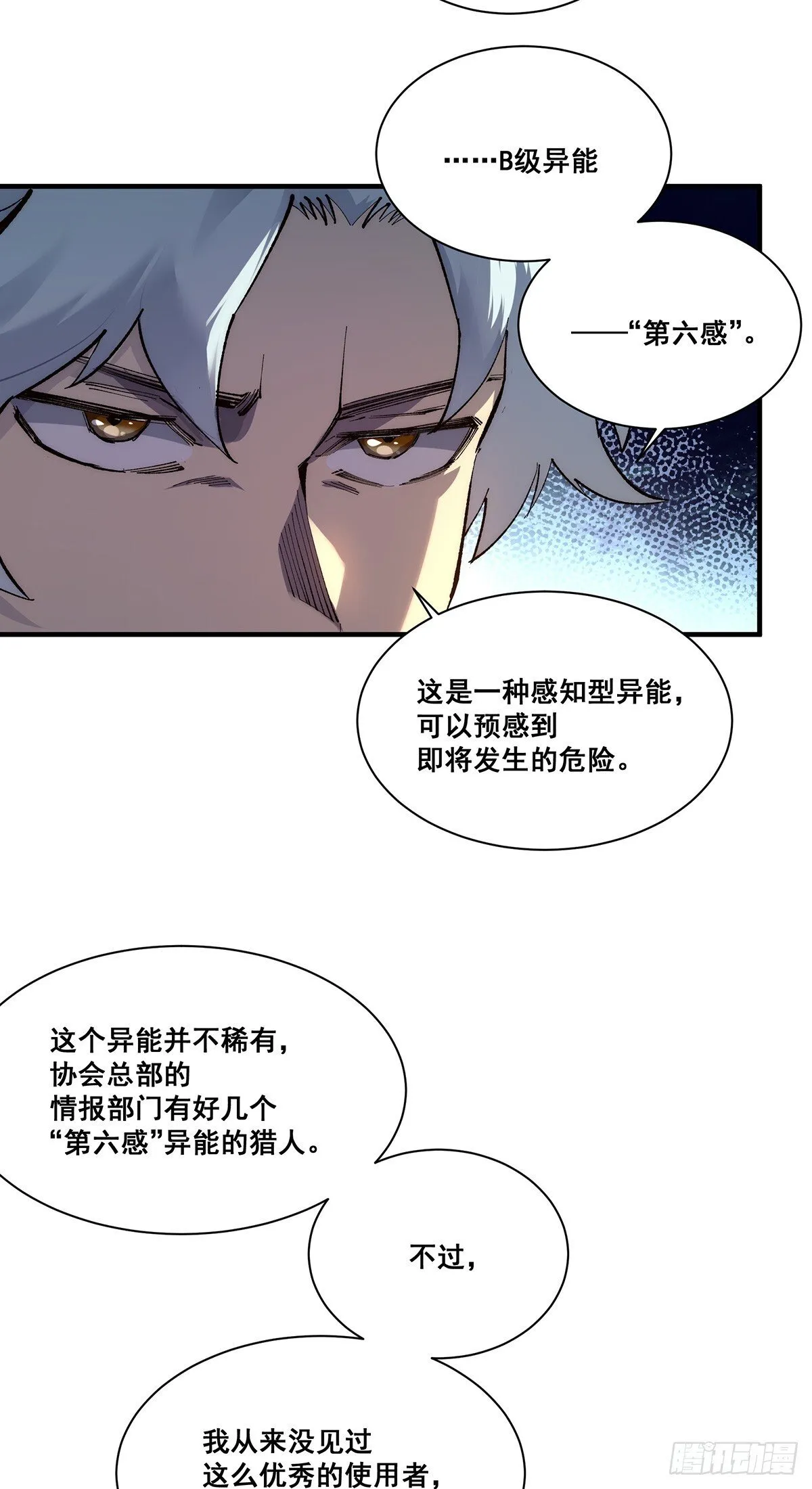 24 第21页