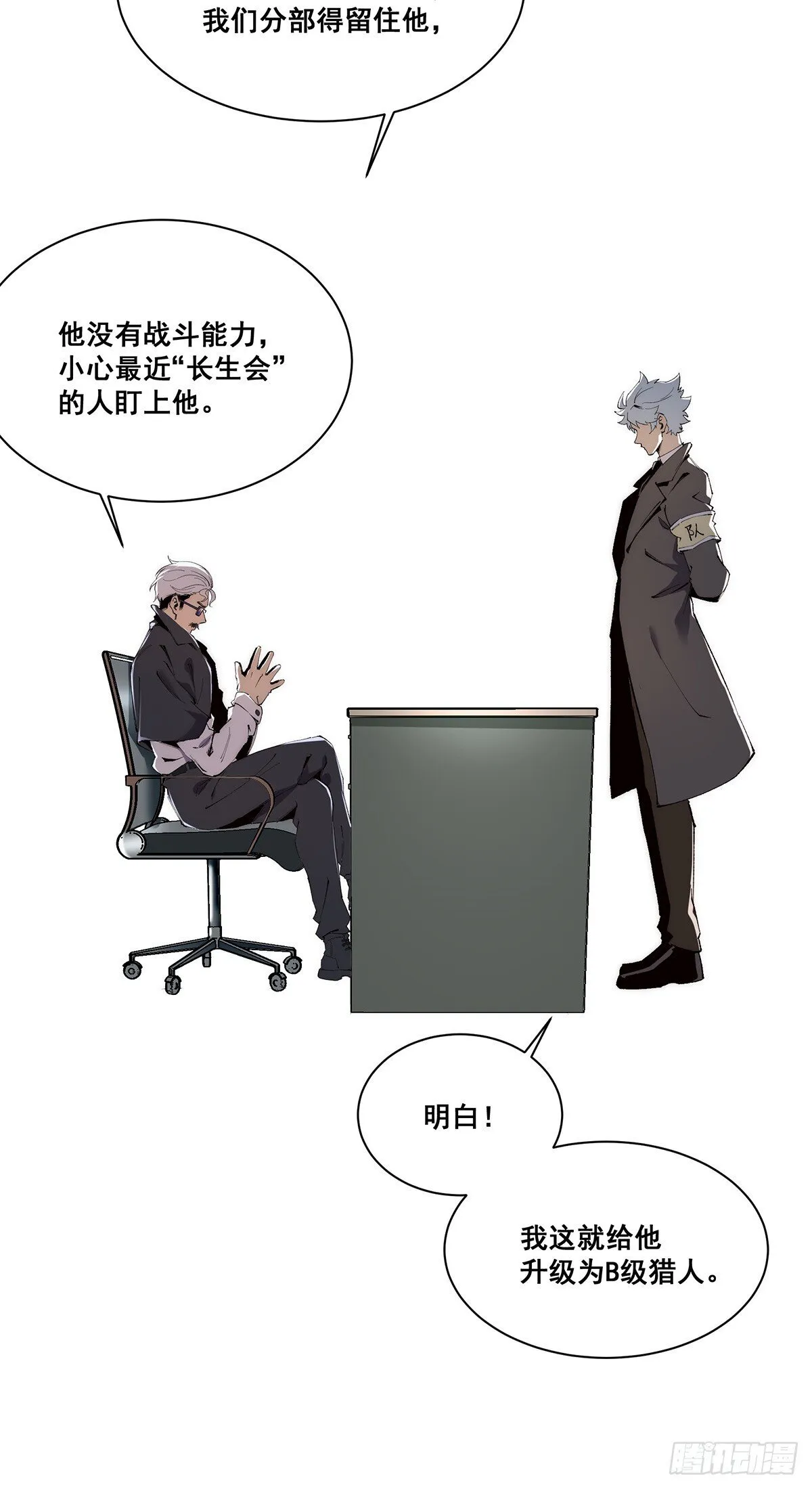 24 第22页