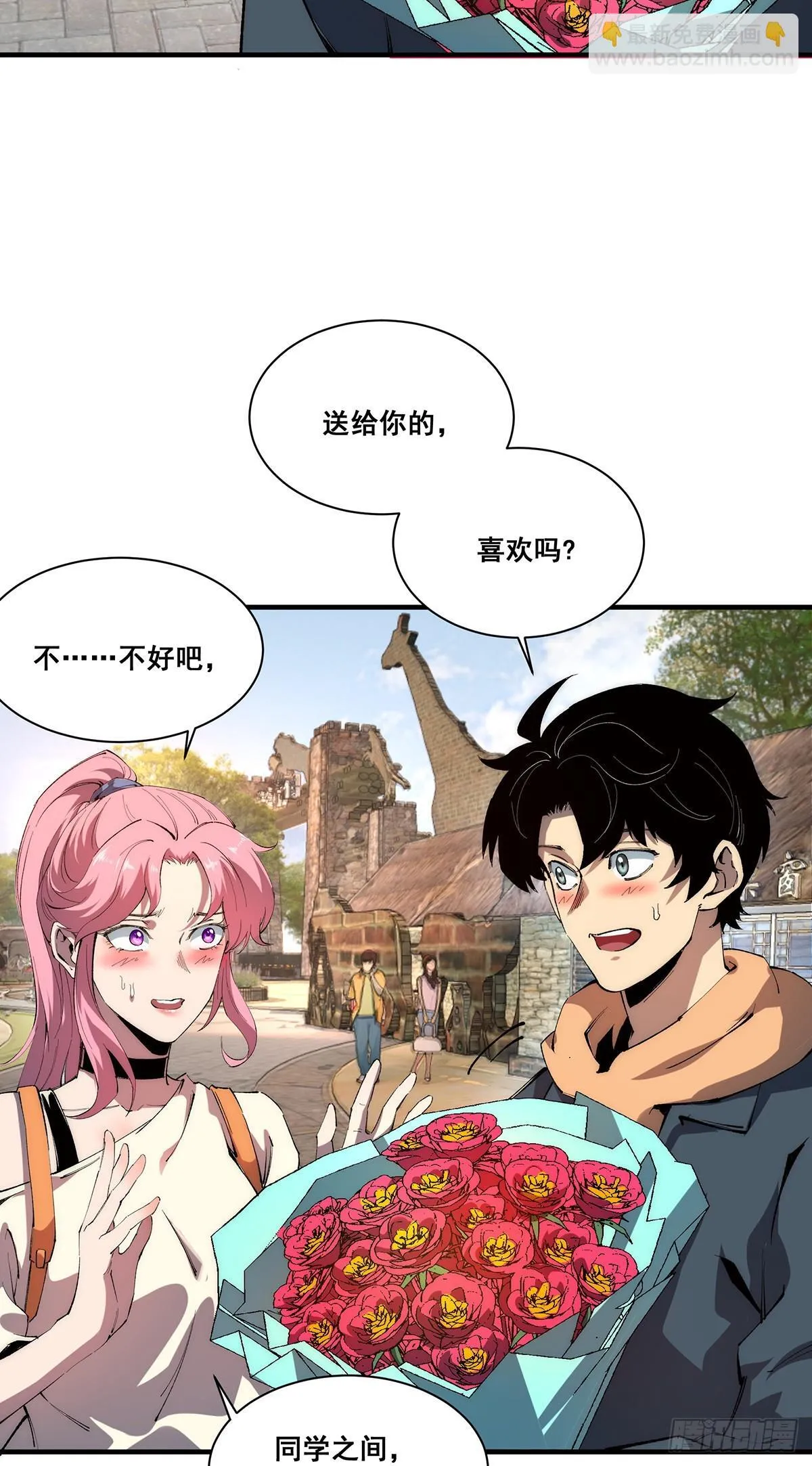 24 第26页