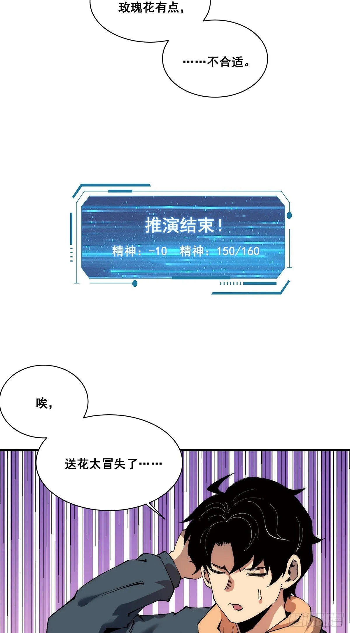 24 第27页