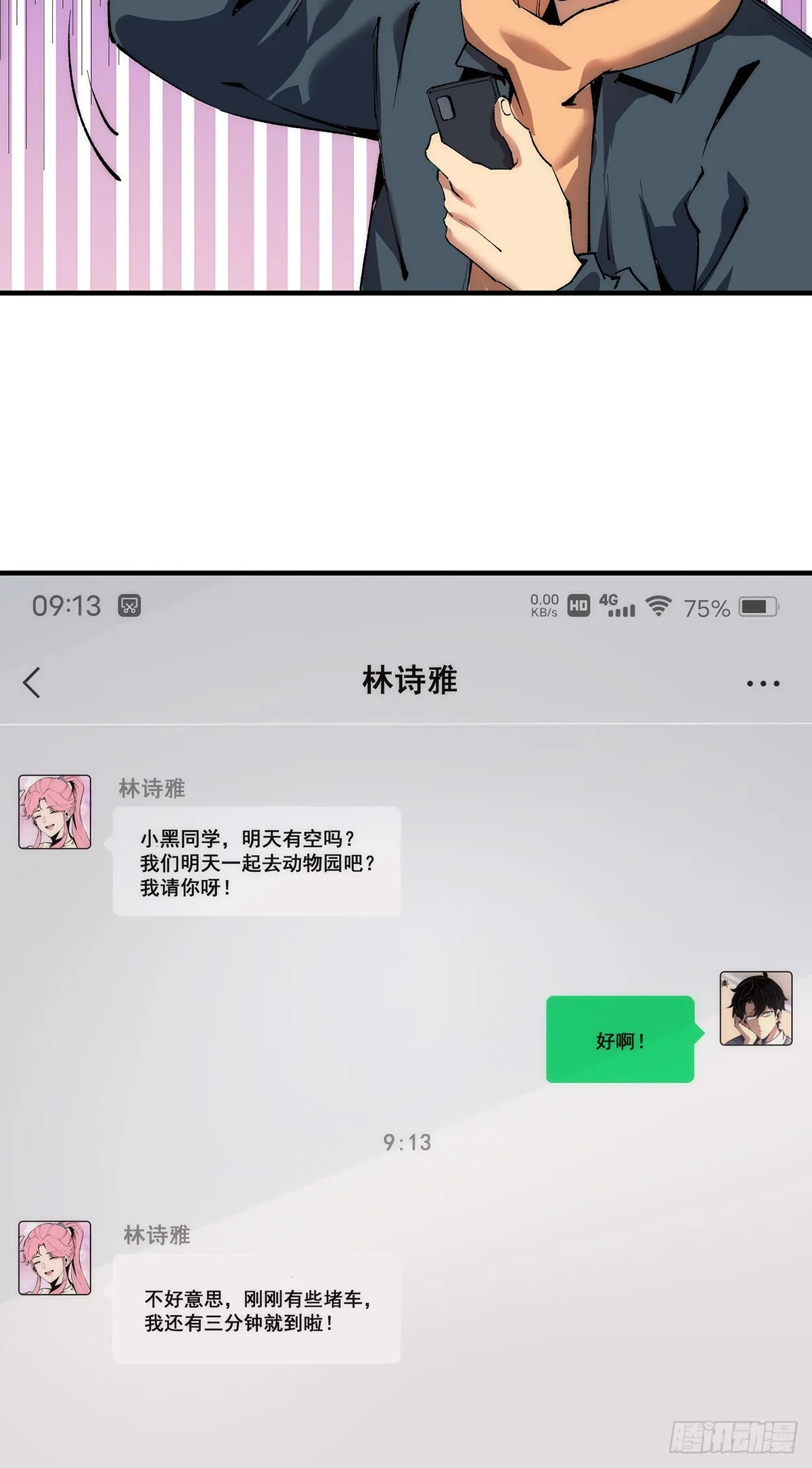 24 第28页