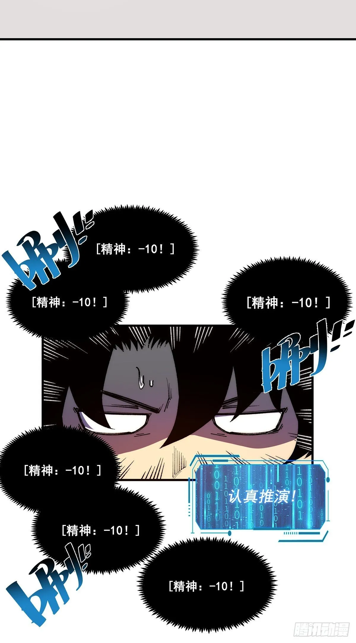 24 第29页