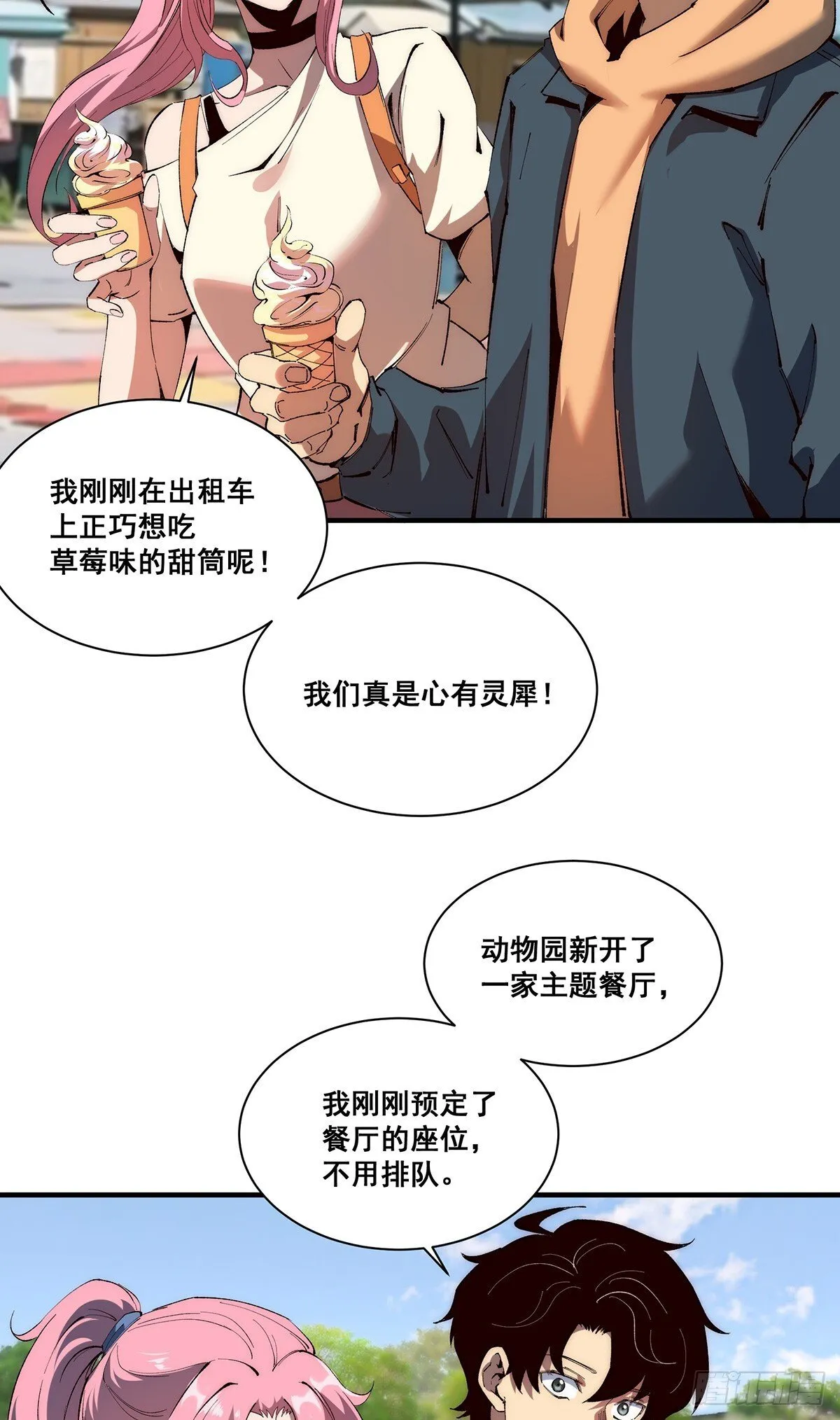 24 第33页