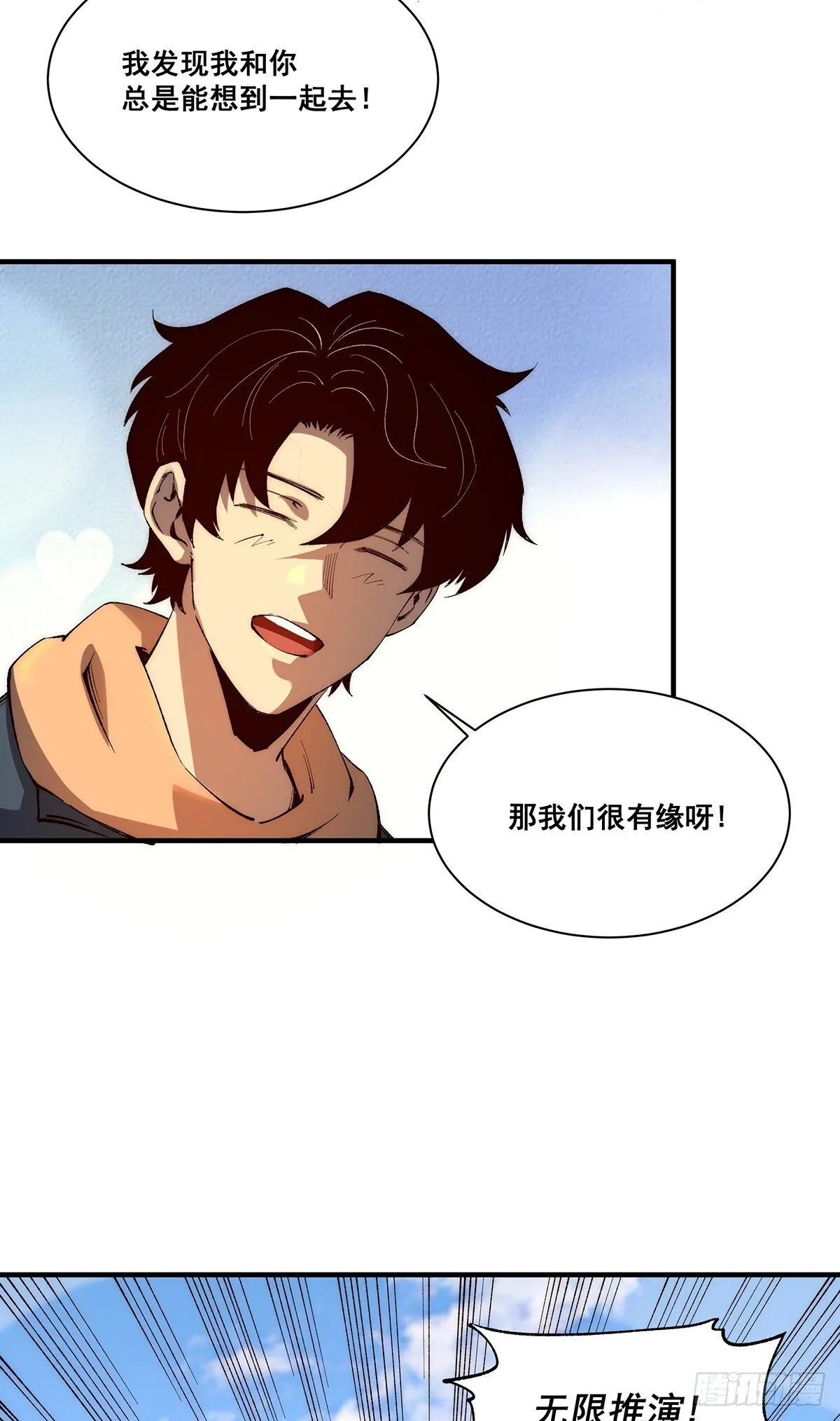 24 第35页