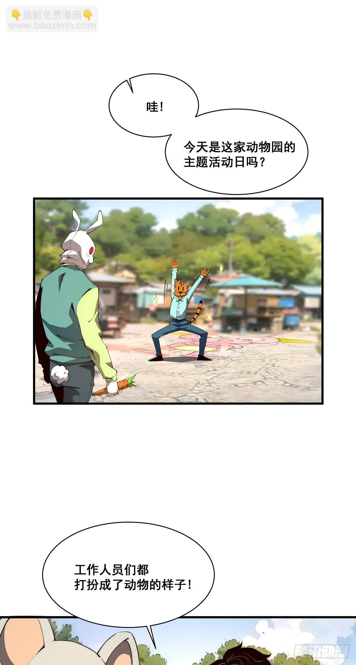 24 第37页