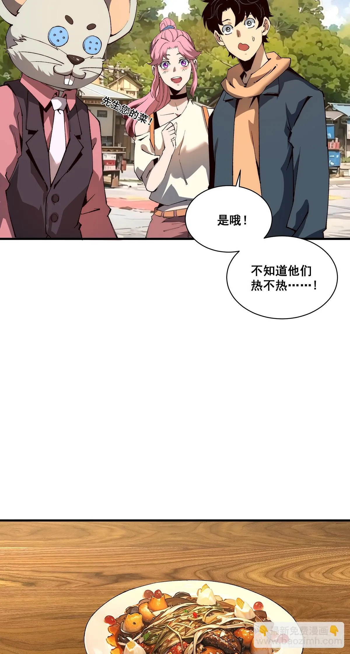 24 第38页